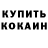Метадон VHQ Kiber Slash