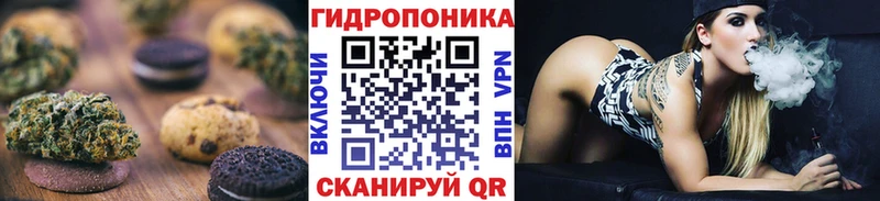 hydra ссылка  Красновишерск  Печенье с ТГК конопля 