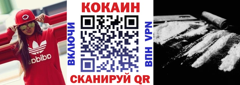 КОКАИН Эквадор  omg tor  Красновишерск 