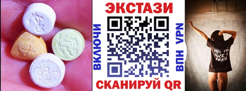 купить Красновишерск Экстази бентли
