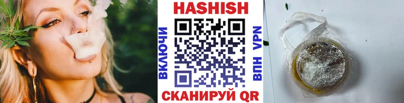 ГАШ гарик  купить наркотики сайты  Красновишерск 
