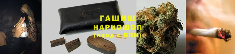 кракен как зайти  Красновишерск  ГАШИШ гарик  как найти наркотики 