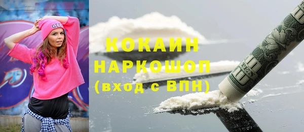 прущая мука Елизово