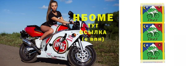 прущая мука Елизово