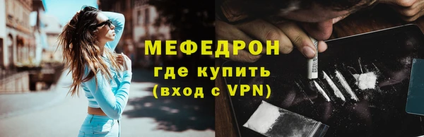 герыч Елабуга