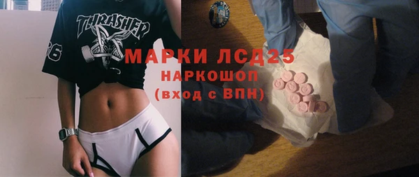 герыч Елабуга