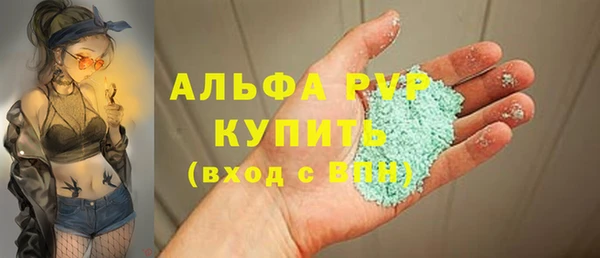 герыч Елабуга
