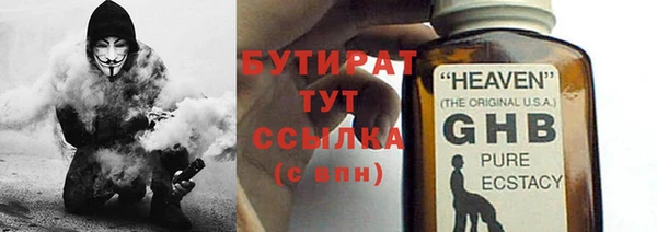 герыч Елабуга