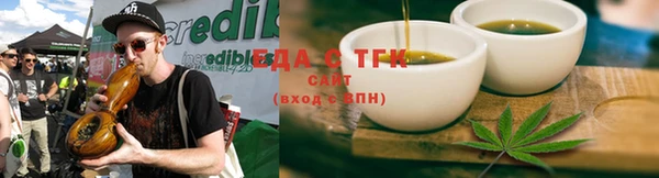герыч Елабуга