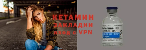 герыч Елабуга