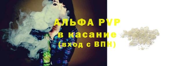 герыч Елабуга