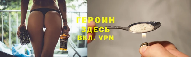 СК Ельня