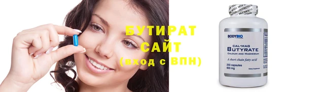 прущая мука Елизово