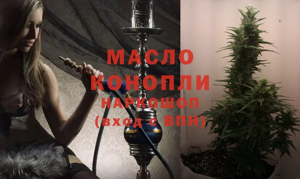 MESCALINE Кодинск