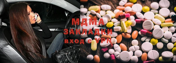 герыч Елабуга