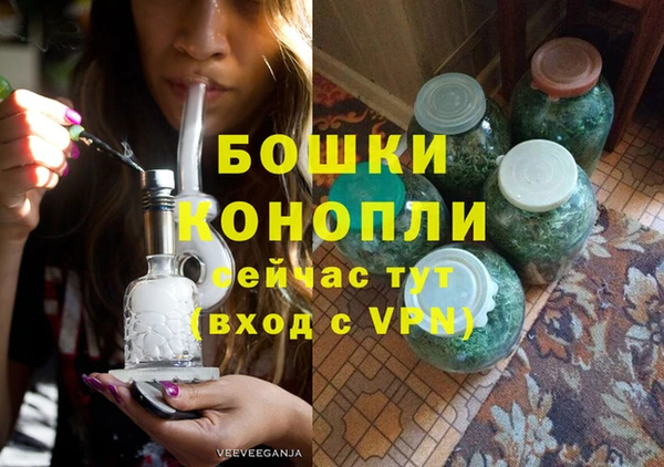 спайс Дмитровск