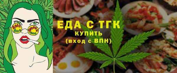 герыч Елабуга