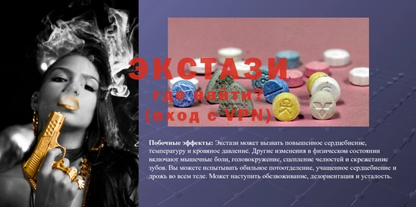 герыч Елабуга