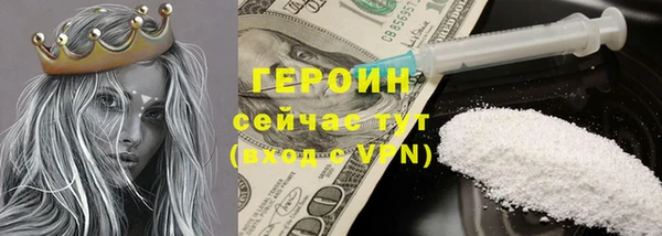 герыч Елабуга