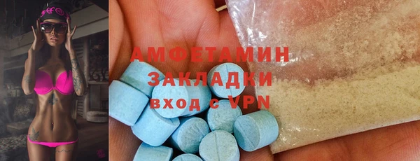 герыч Елабуга