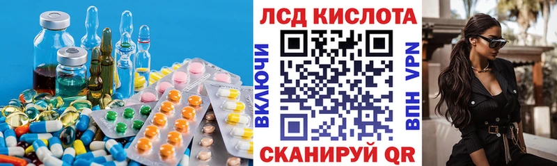 Лсд 25 экстази ecstasy  дарк нет наркотические препараты  Красновишерск  купить   MEGA ONION 