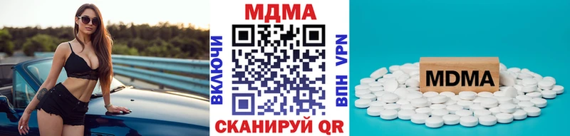цены наркотик  Красновишерск  МДМА кристаллы 