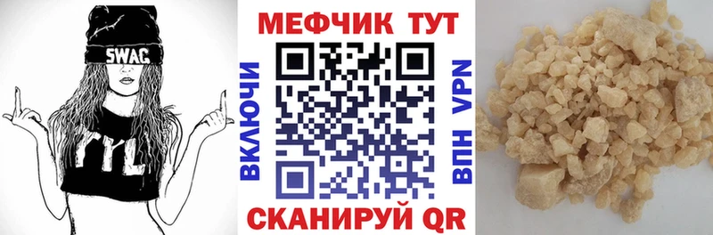 Мефедрон VHQ  Красновишерск 