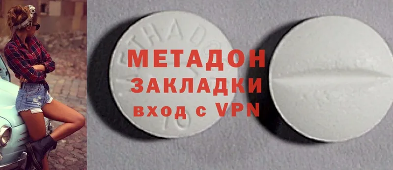 цены наркотик  Красновишерск  МЕТАДОН methadone 