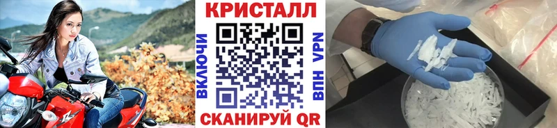 МЕТАМФЕТАМИН витя купить наркотик Красновишерск
