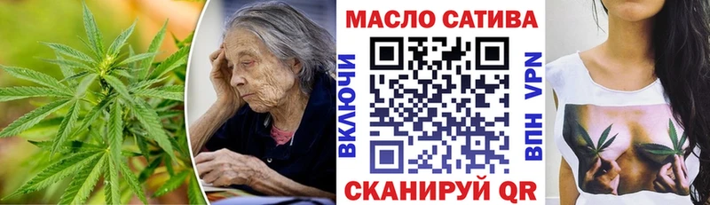ТГК вейп  Красновишерск 